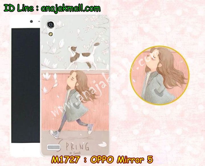 เคส OPPO mirror 5,เคสหนัง OPPO mirror 5,เคสไดอารี่ OPPO mirror 5,เคส OPPO mirror 5,เคสพิมพ์ลาย OPPO mirror 5,เคสฝาพับ OPPO mirror 5,เคสซิลิโคนฟิล์มสี OPPO mirror 5,เคสนิ่ม OPPO mirror 5,เคสยาง OPPO mirror 5,เคสซิลิโคนพิมพ์ลาย OPPO mirror 5,เคสแข็งพิมพ์ลาย OPPO mirror 5,เคสซิลิโคน oppo mirror 5,เคสฝาพับ oppo mirror 5,เคสพิมพ์ลาย oppo mirror 5,เคสหนัง oppo mirror 5,เคสตัวการ์ตูน oppo mirror 5,เคสอลูมิเนียม OPPO mirror 5,เคสพลาสติก OPPO mirror 5,เคสนิ่มลายการ์ตูน OPPO mirror 5,เคสอลูมิเนียม OPPO mirror 5,กรอบโลหะอลูมิเนียม OPPO mirror 5,เคสแข็งประดับ OPPO mirror 5,เคสแข็งประดับ OPPO mirror 5,เคสหนังประดับ OPPO mirror 5,เคสพลาสติก OPPO mirror 5,กรอบพลาสติกประดับ OPPO mirror 5,เคสพลาสติกแต่งคริสตัล OPPO mirror 5